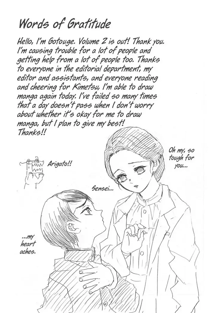 Demon Slayer Chapter 16 image 25_optimized